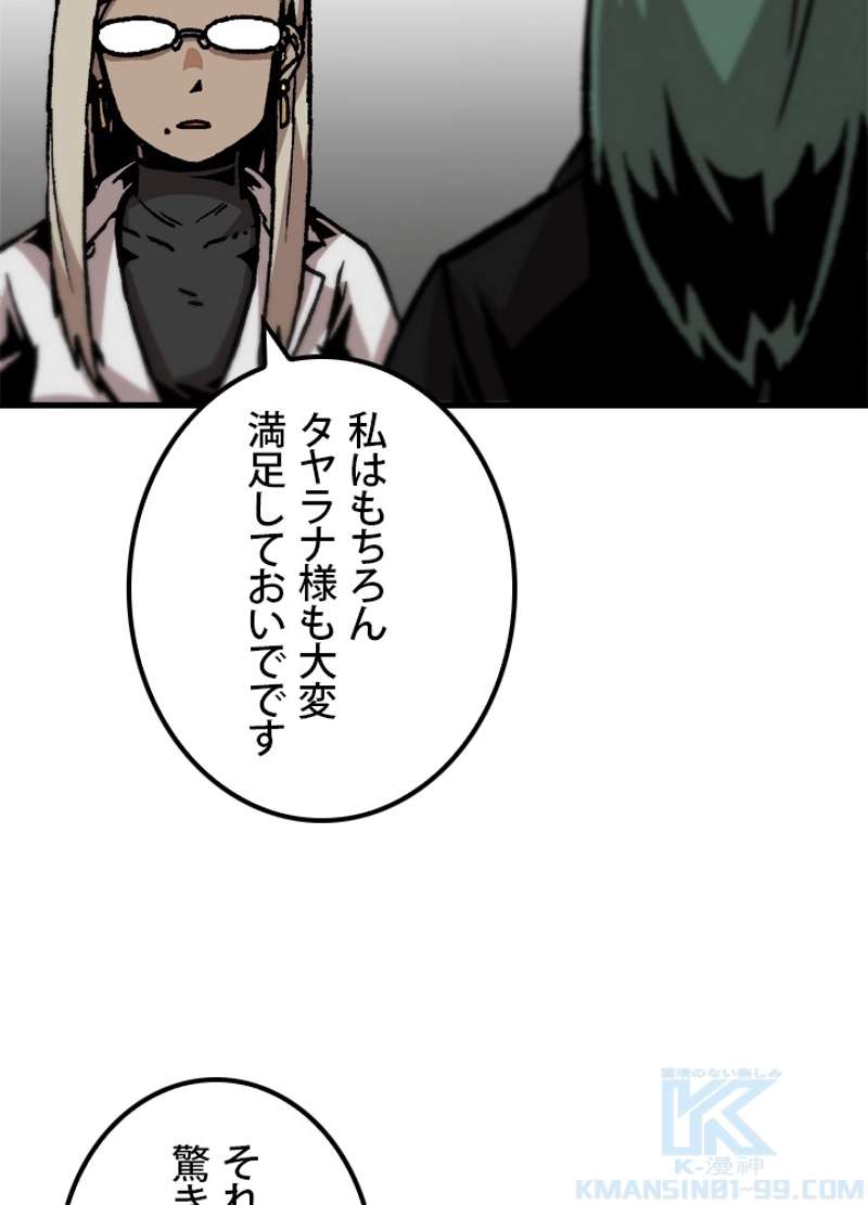 P73