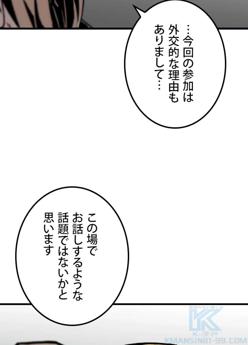 P76