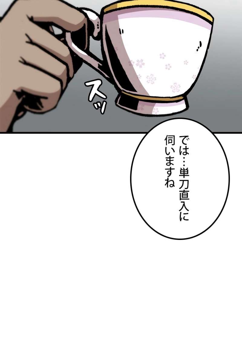 P77
