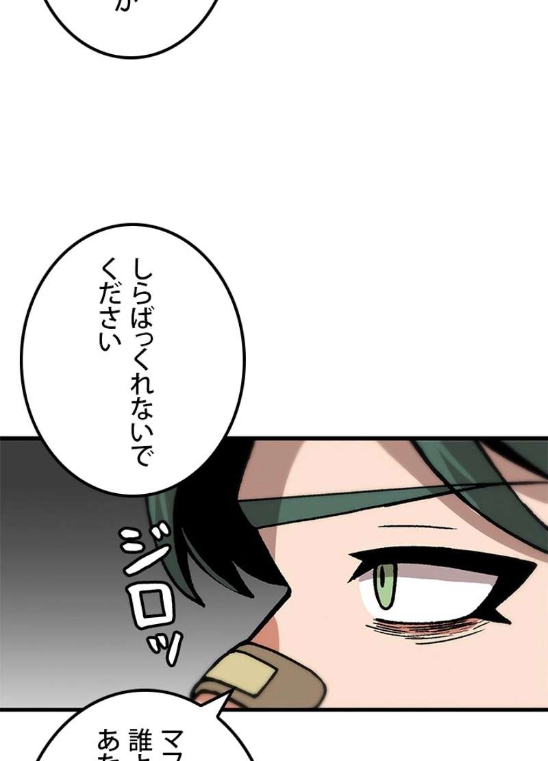 P81