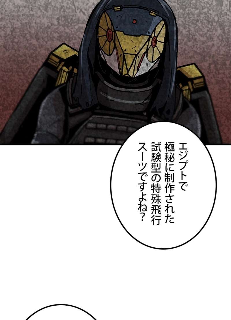 P83