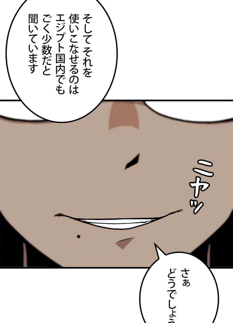P84