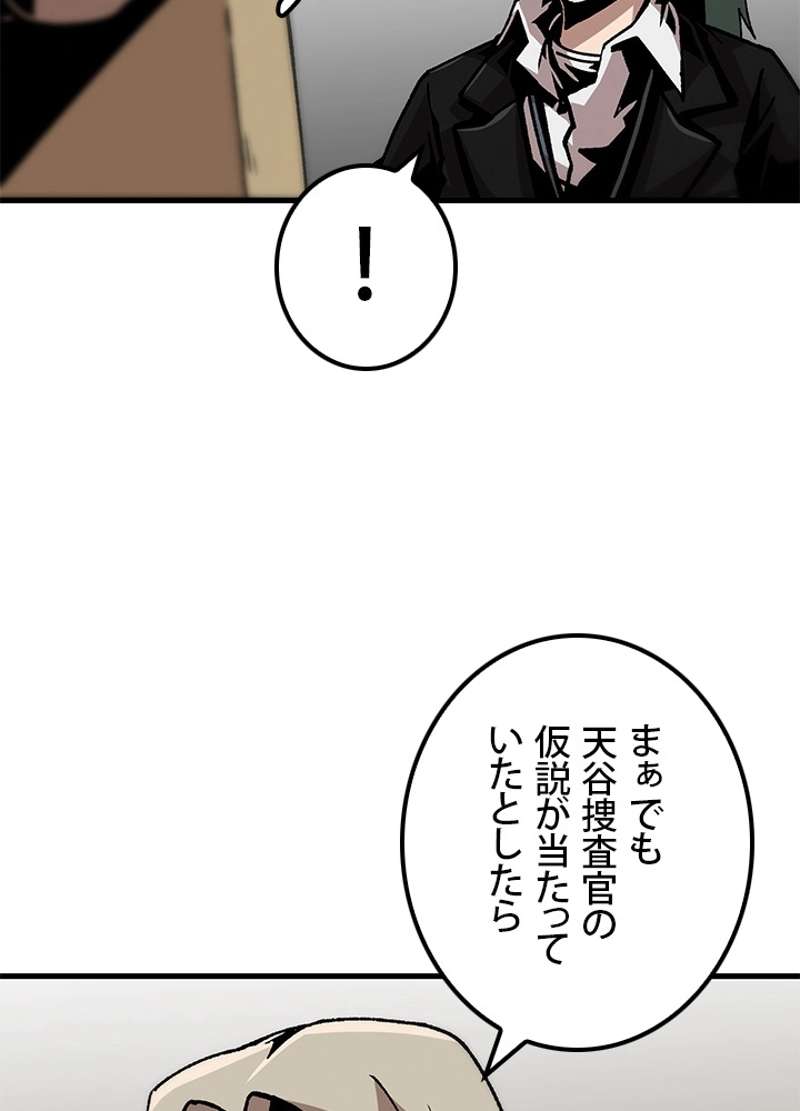 P86