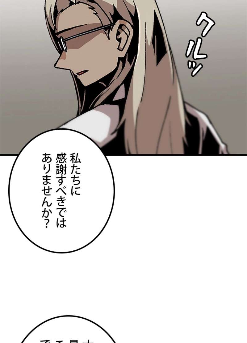 P87