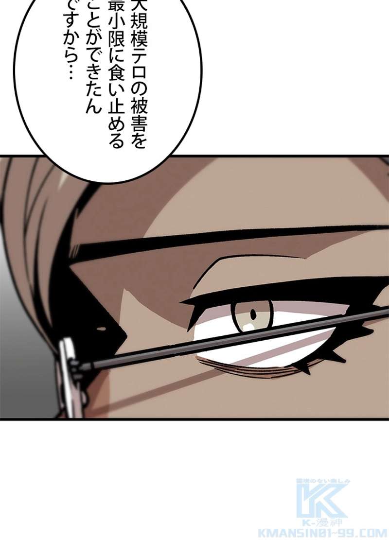 P88