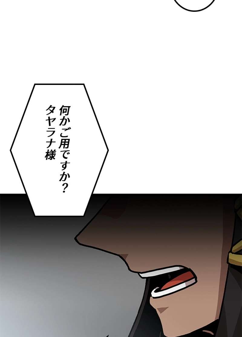 P92