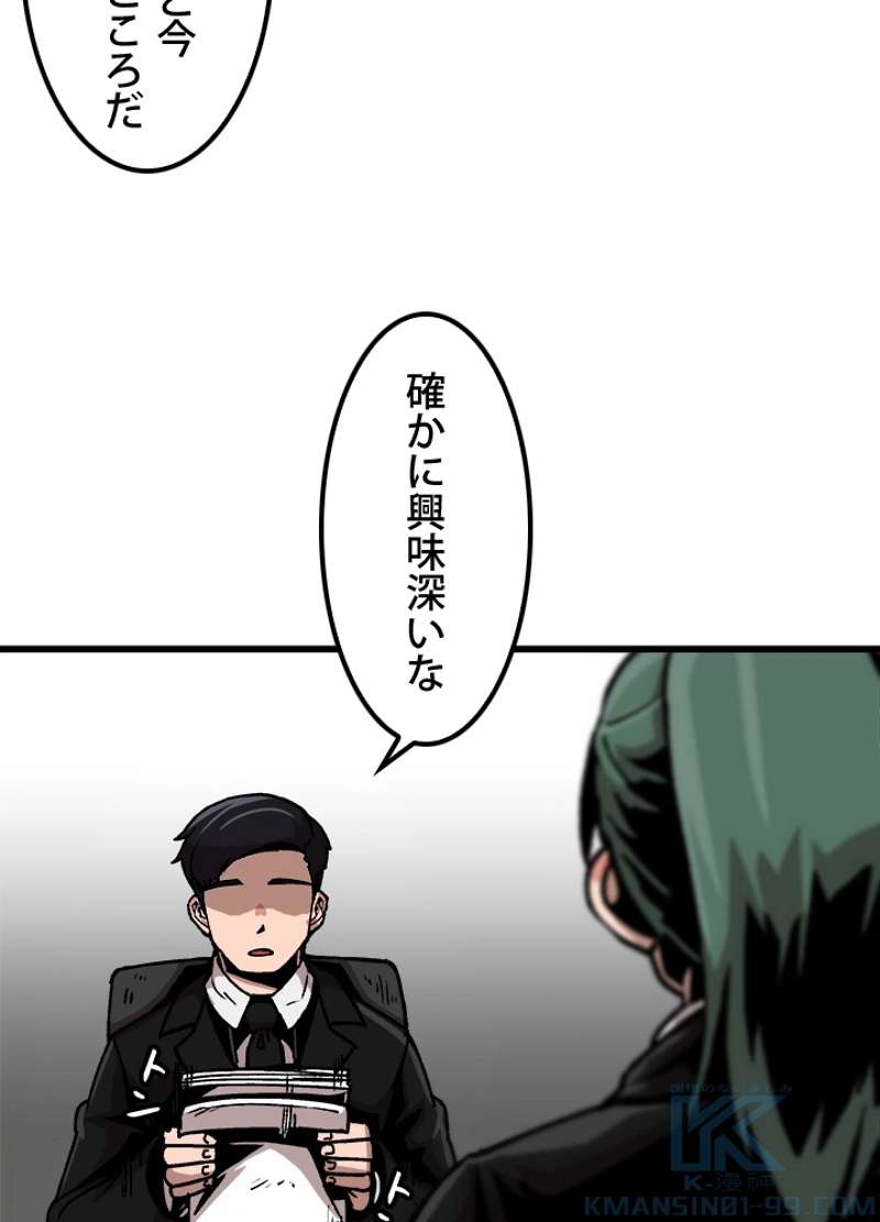 P43