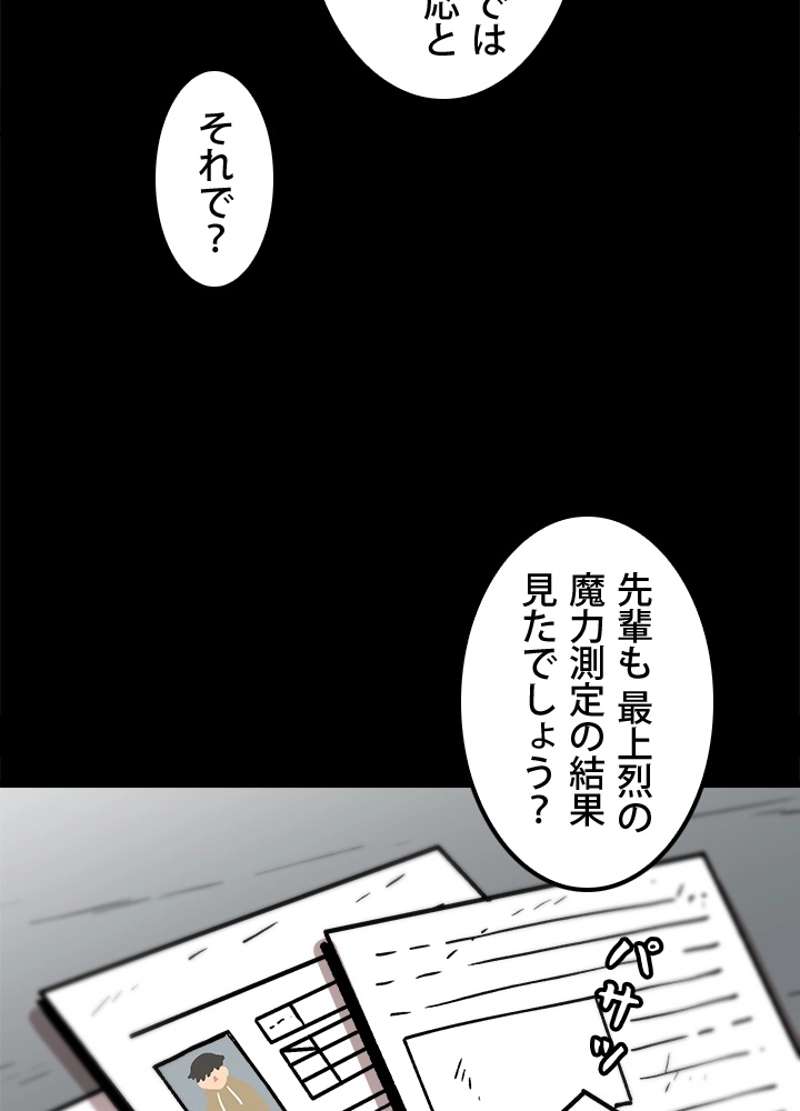 P47