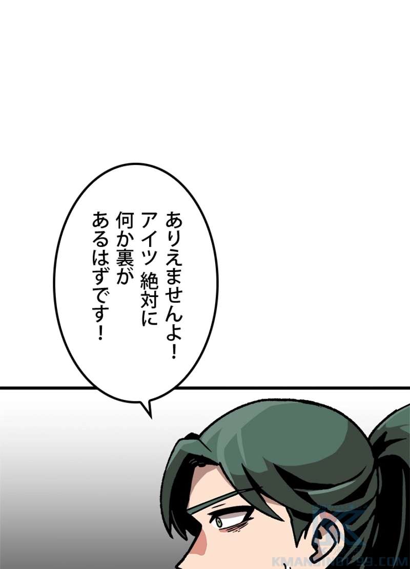 P49