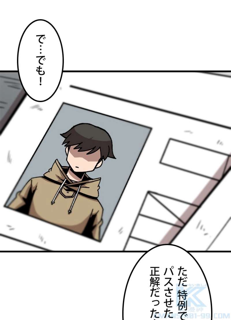 P52