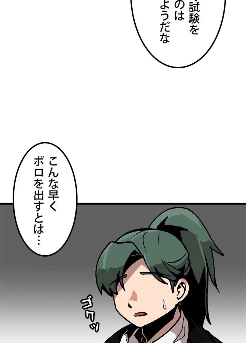 P53