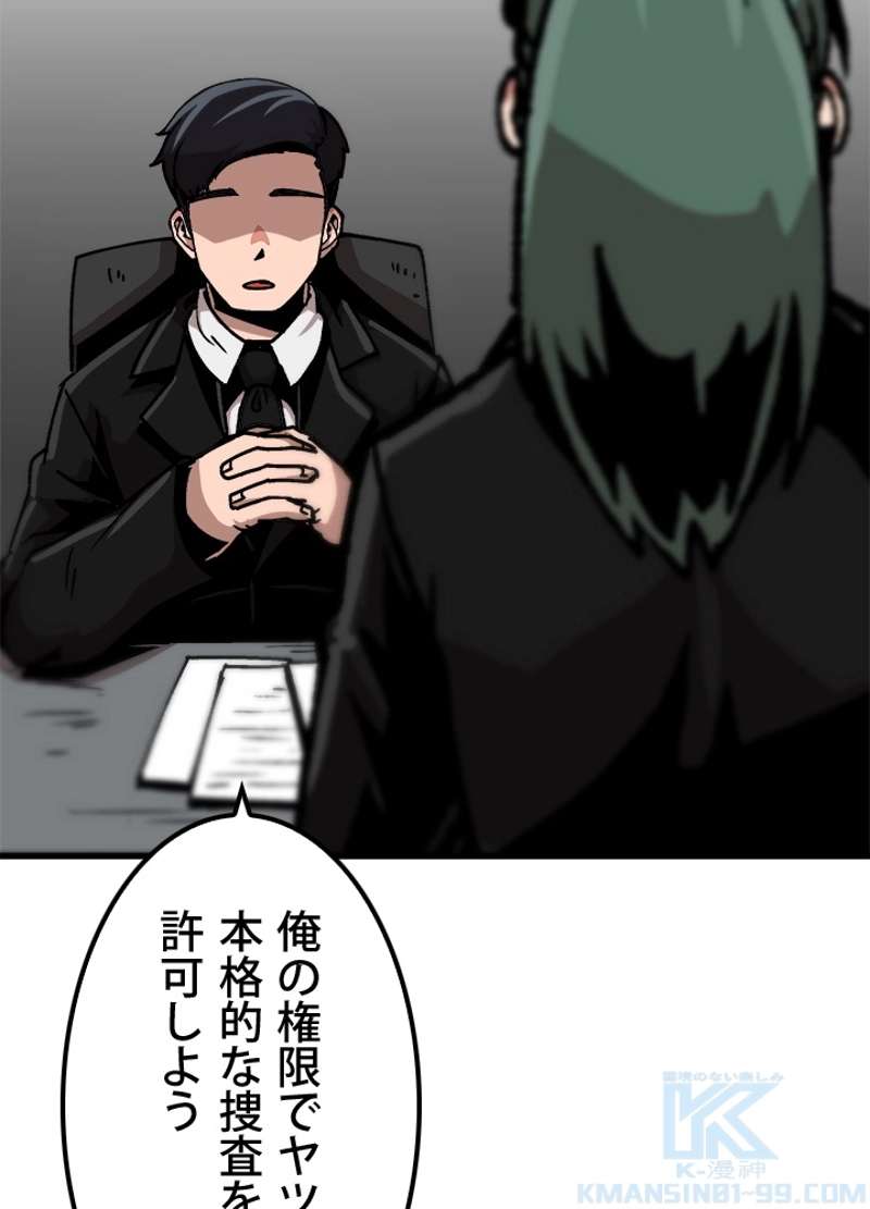 P55