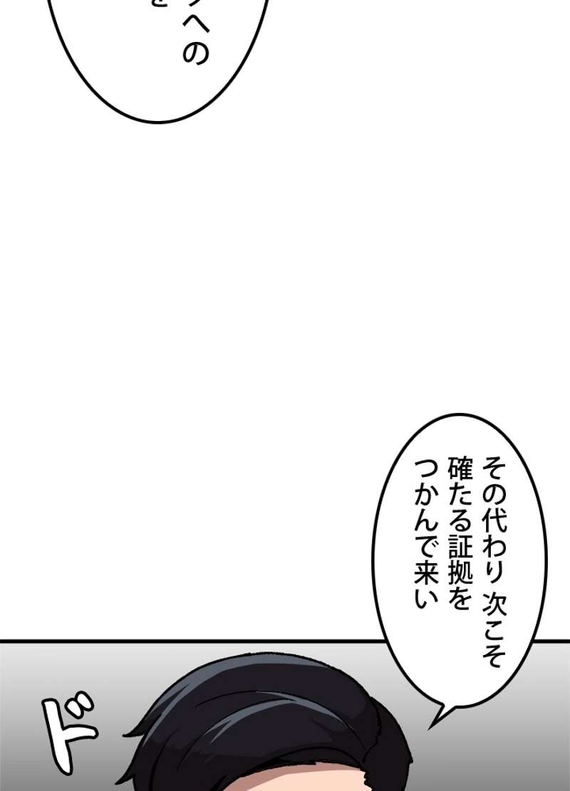 P56