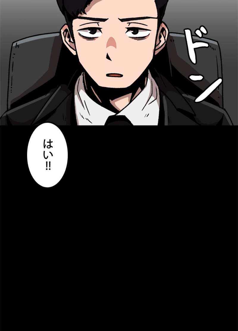 P57