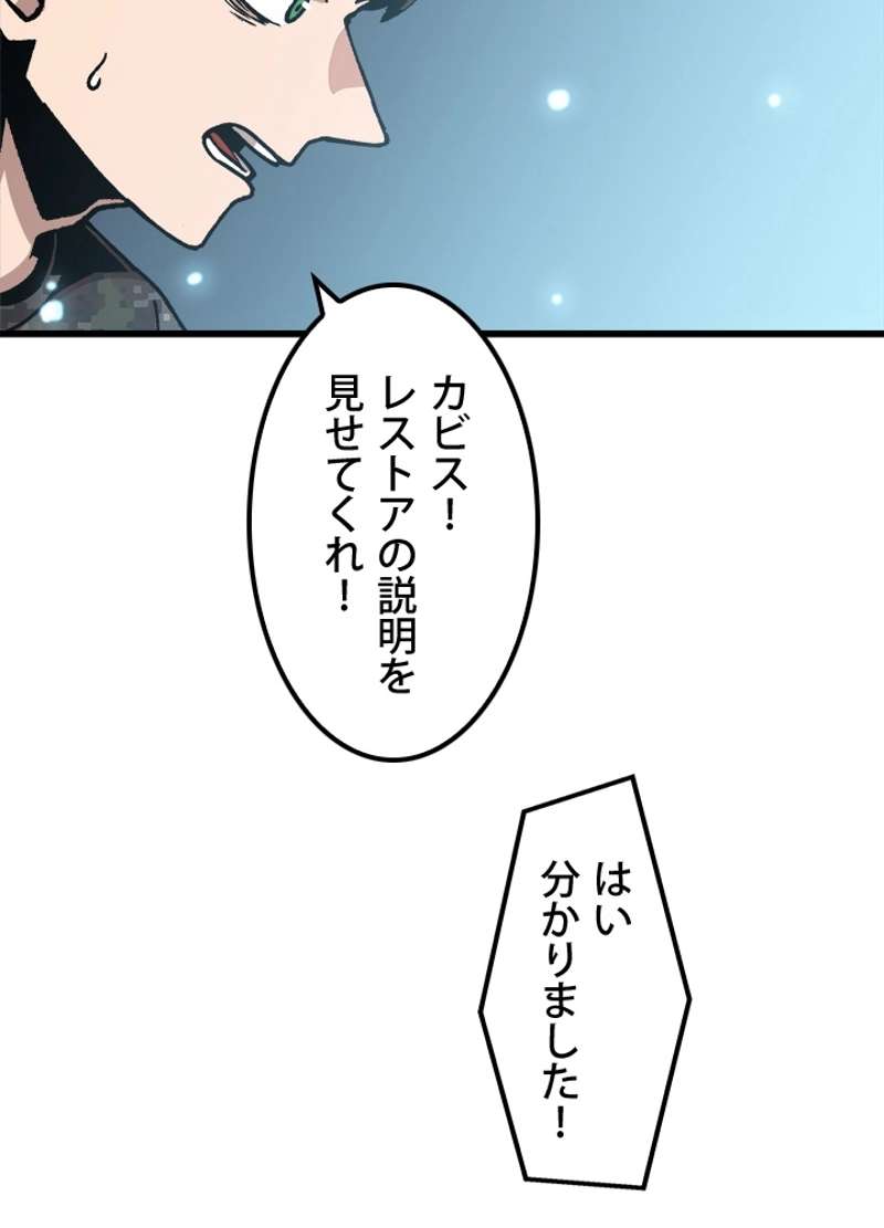 P78
