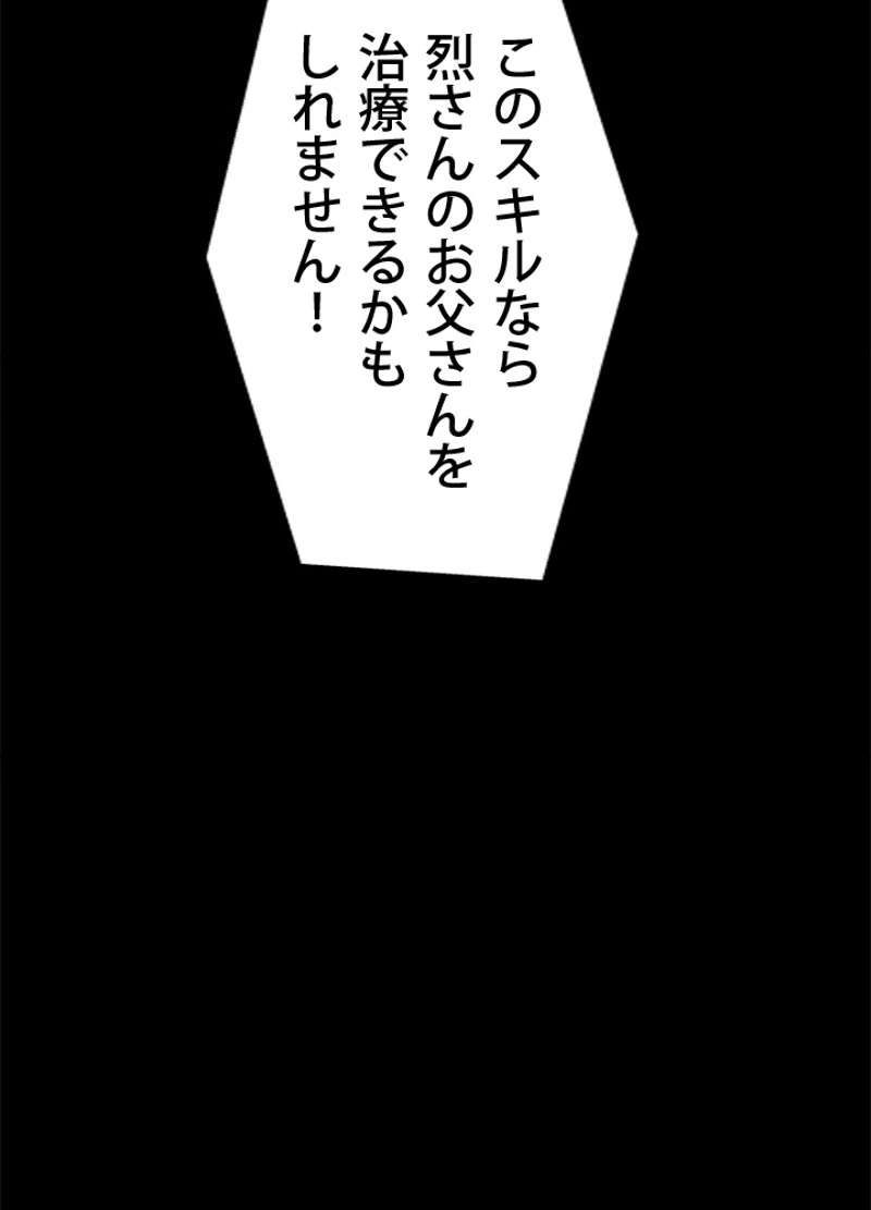 P83
