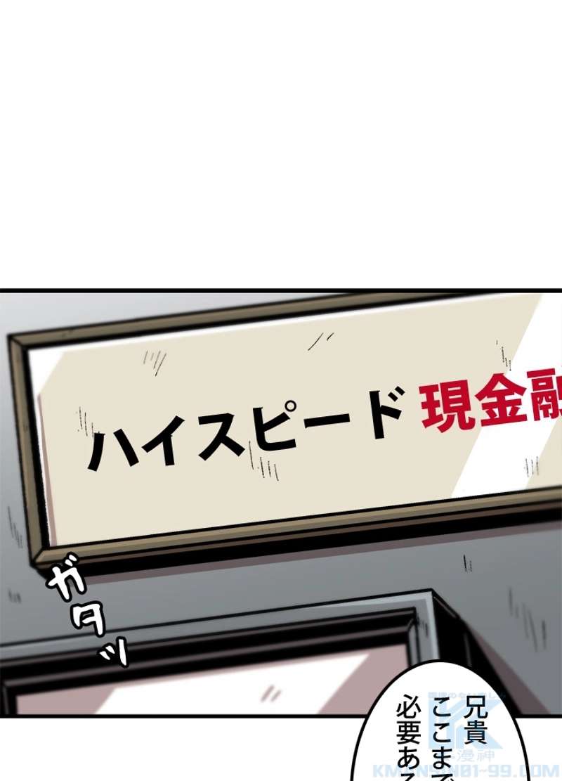 P85