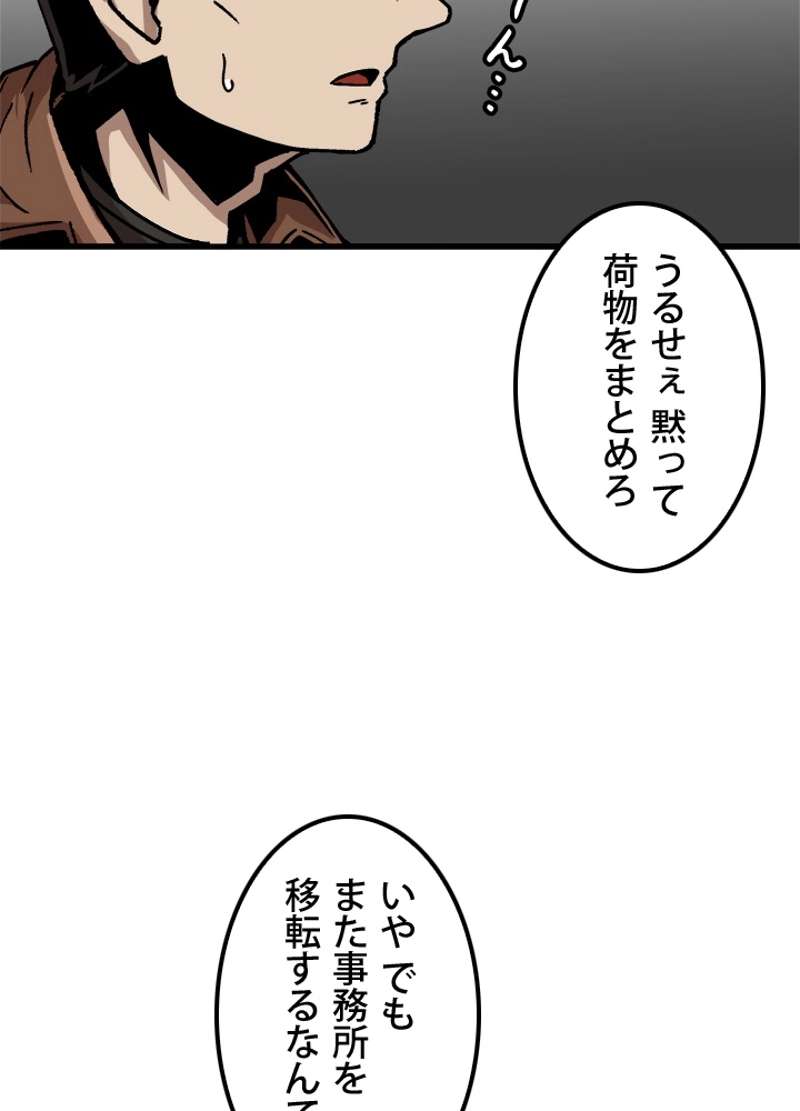 P87