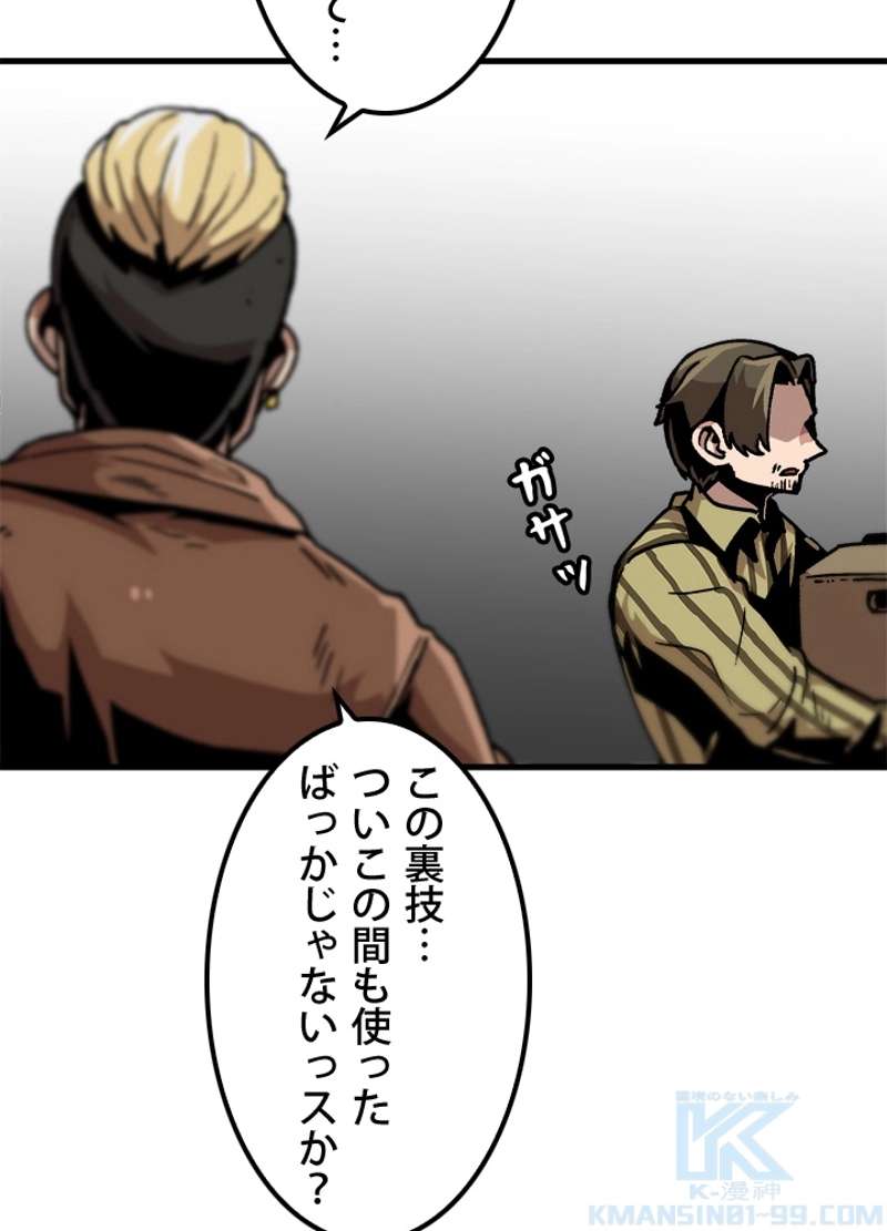 P88