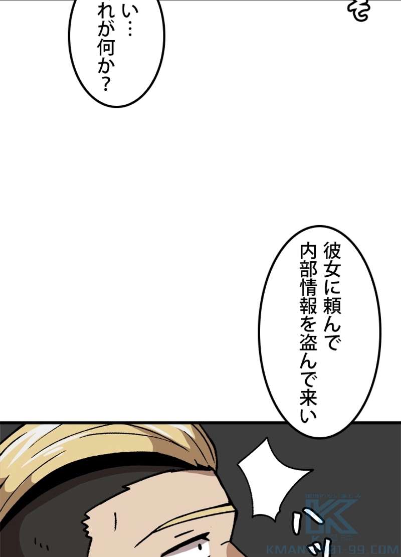 P94