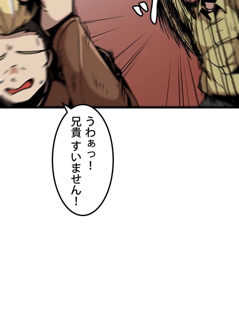 P98