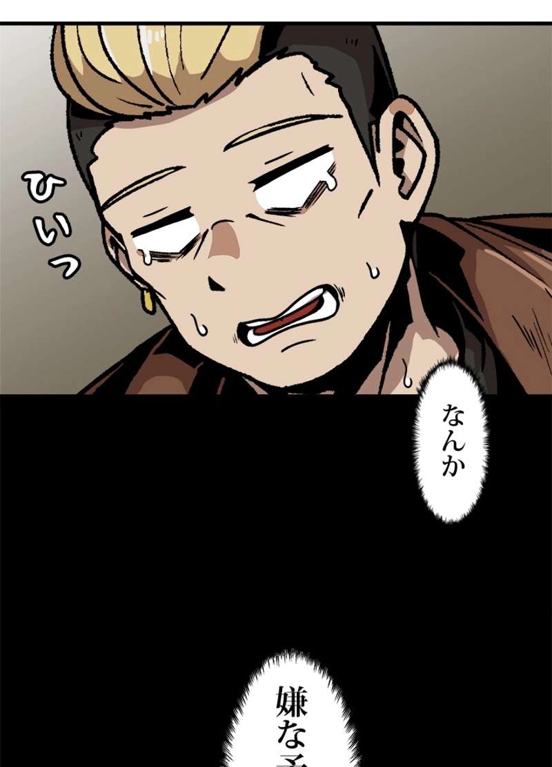P99
