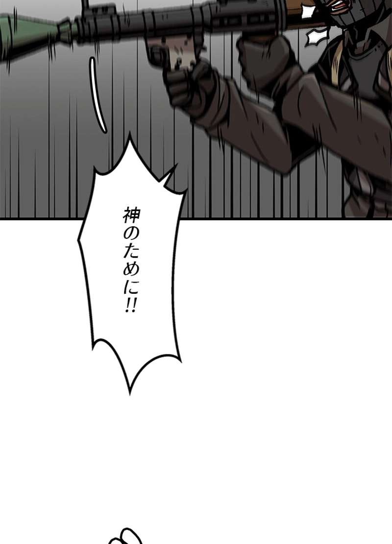 P38