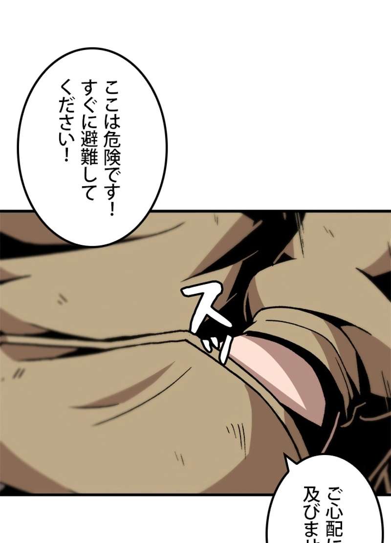P47