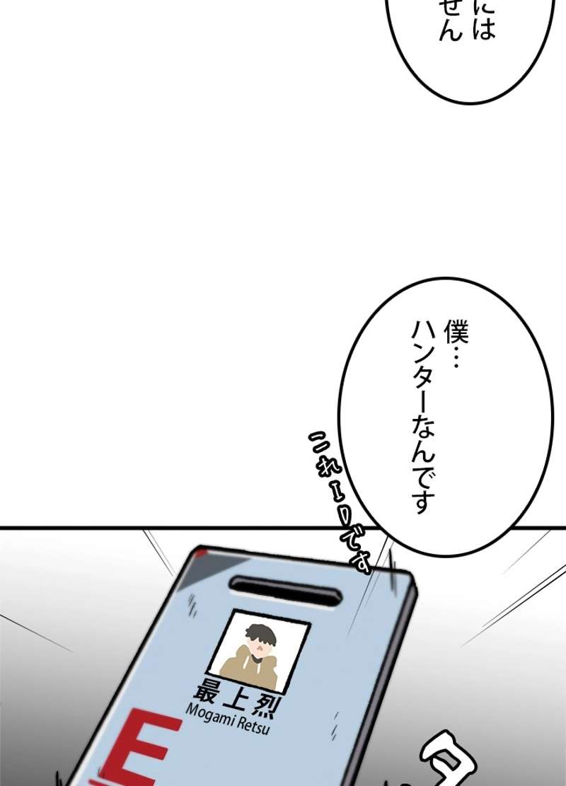 P48