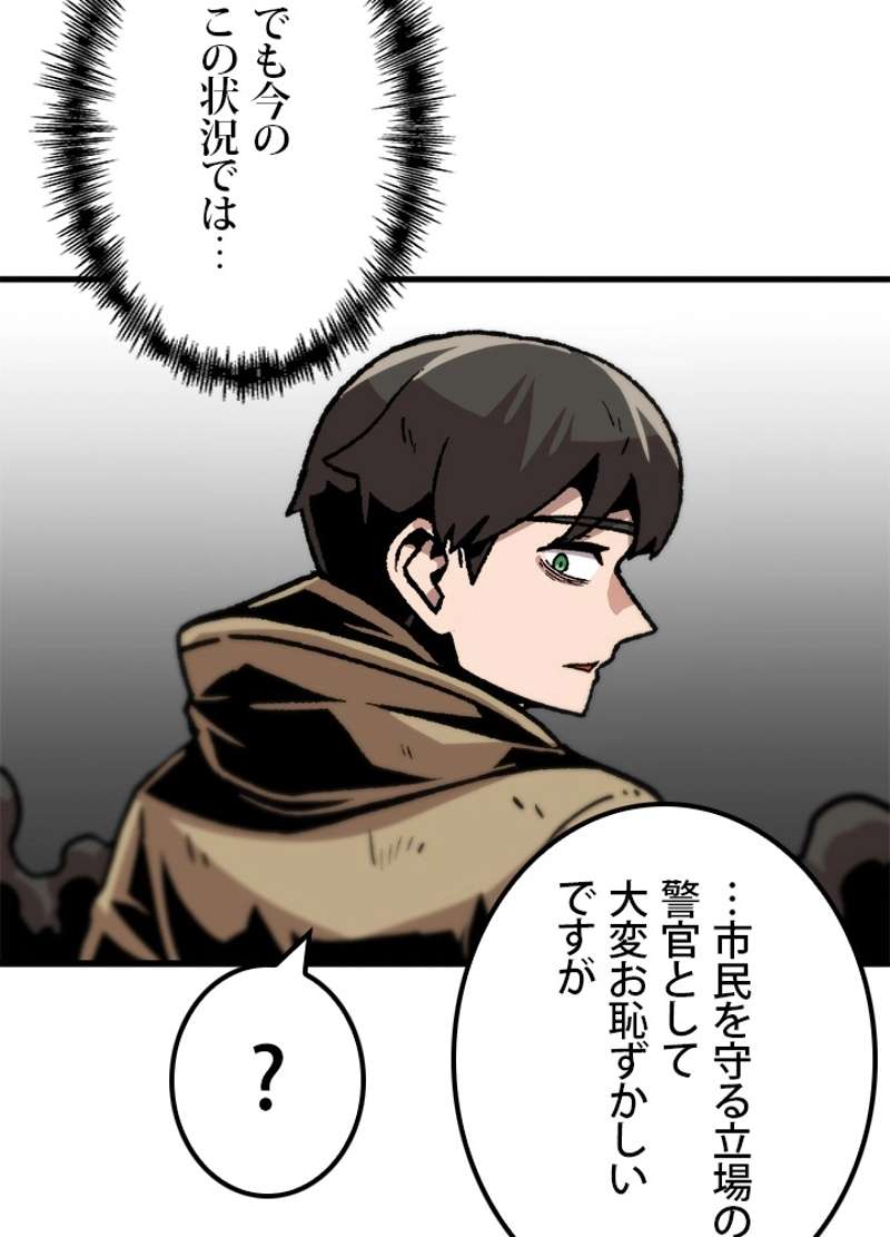 P54