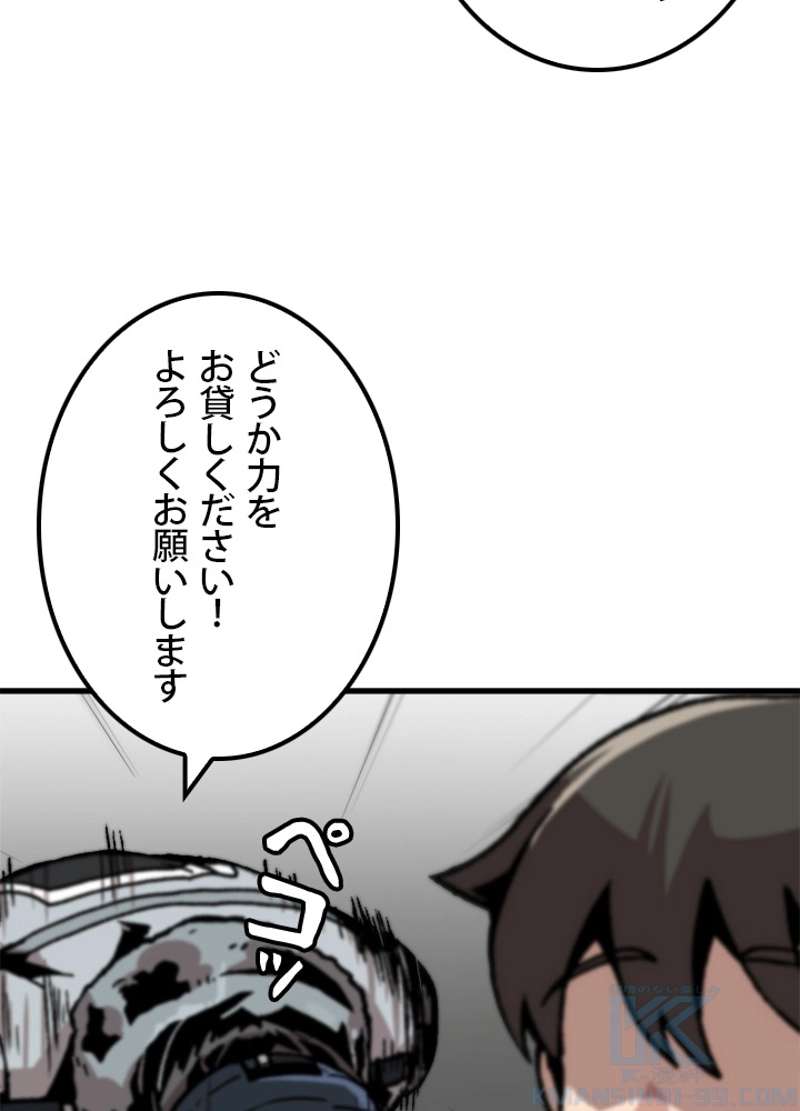 P55
