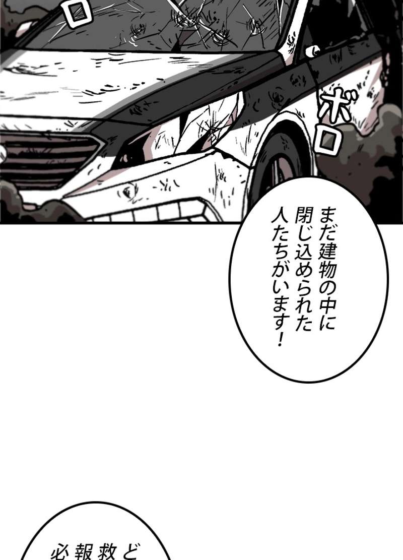 P57