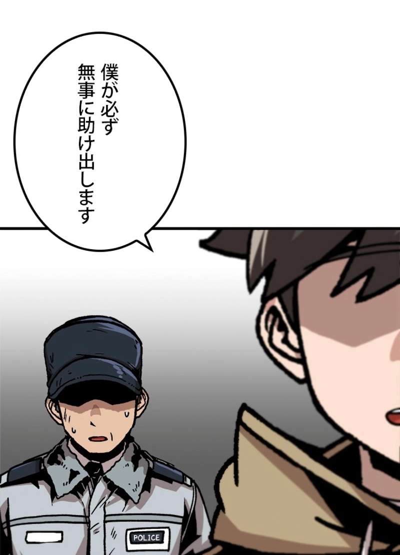 P59