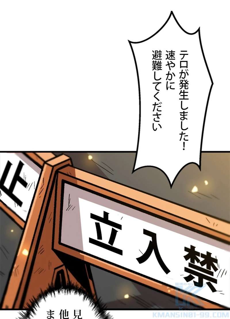 P76