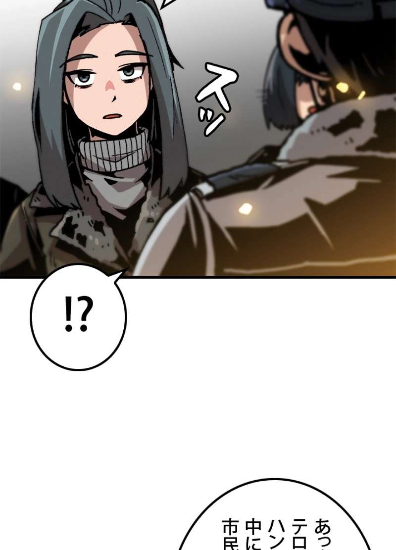 P81