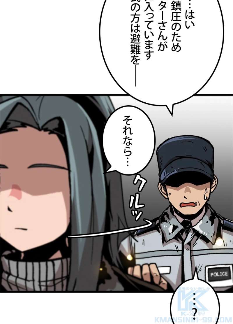 P82