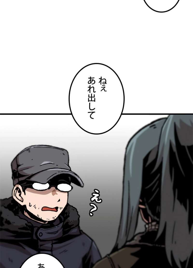 P83