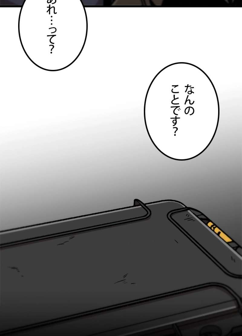 P84
