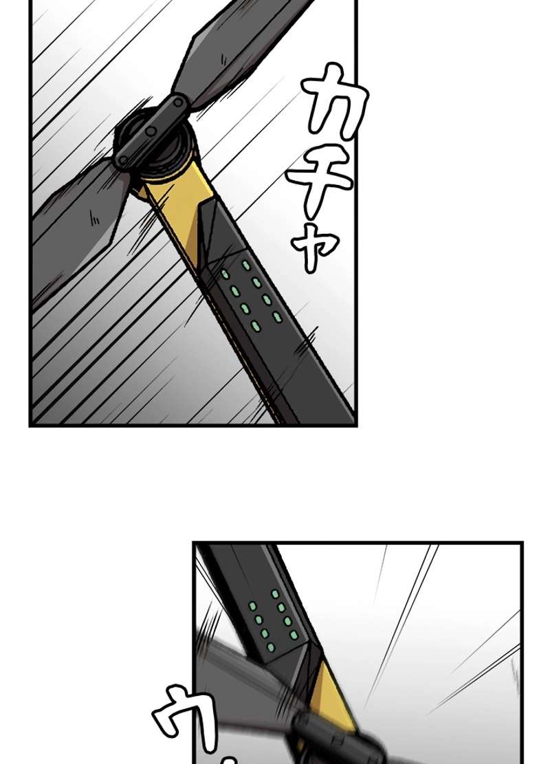 P87