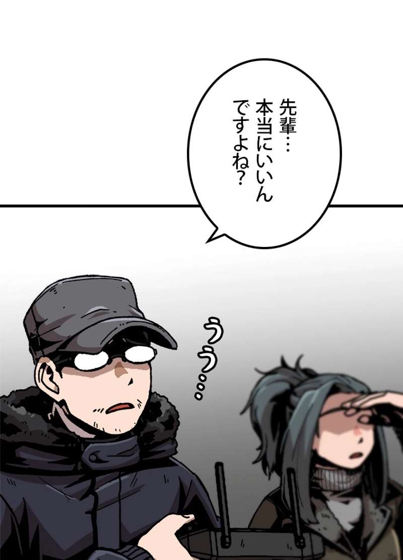 P92