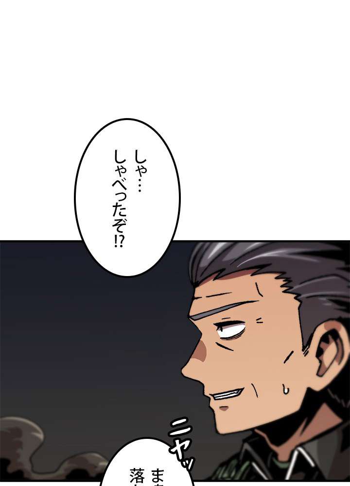 P54