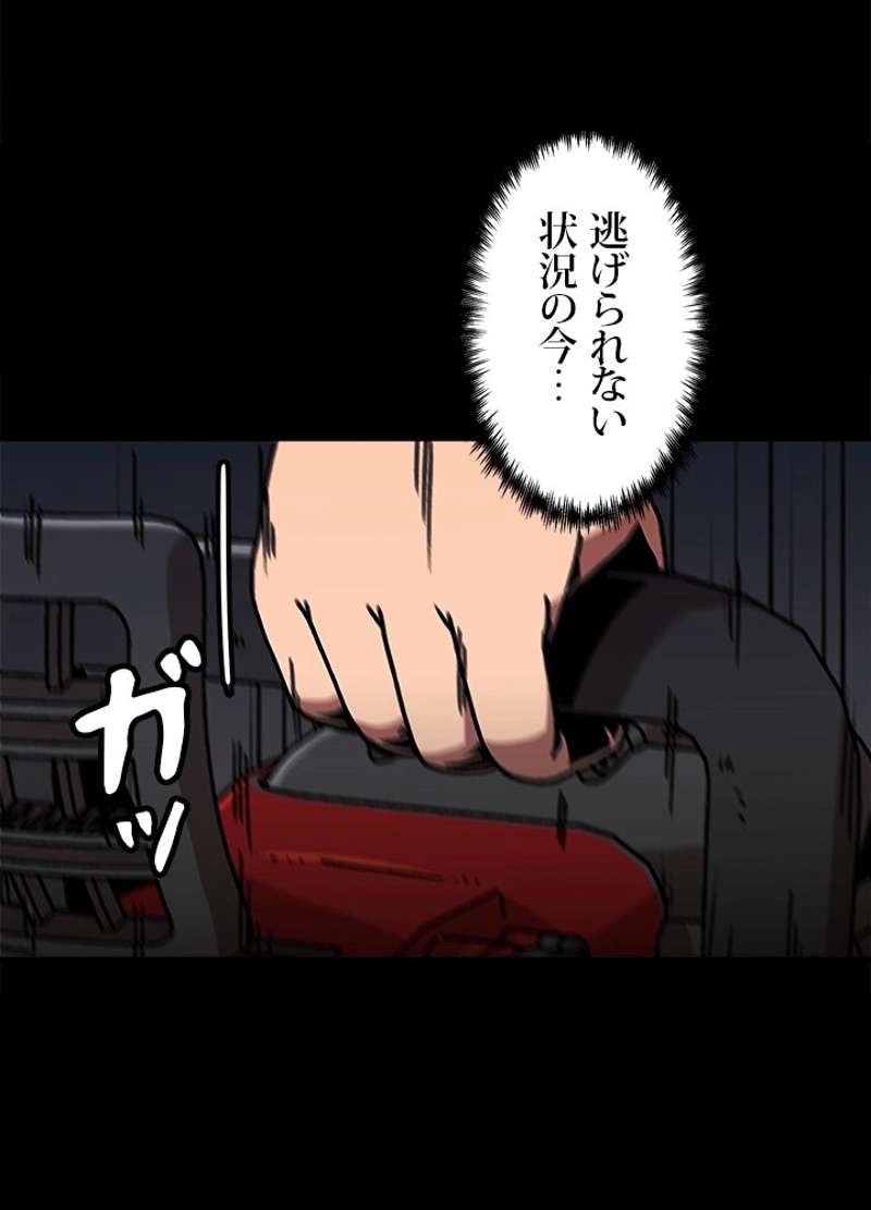 P81