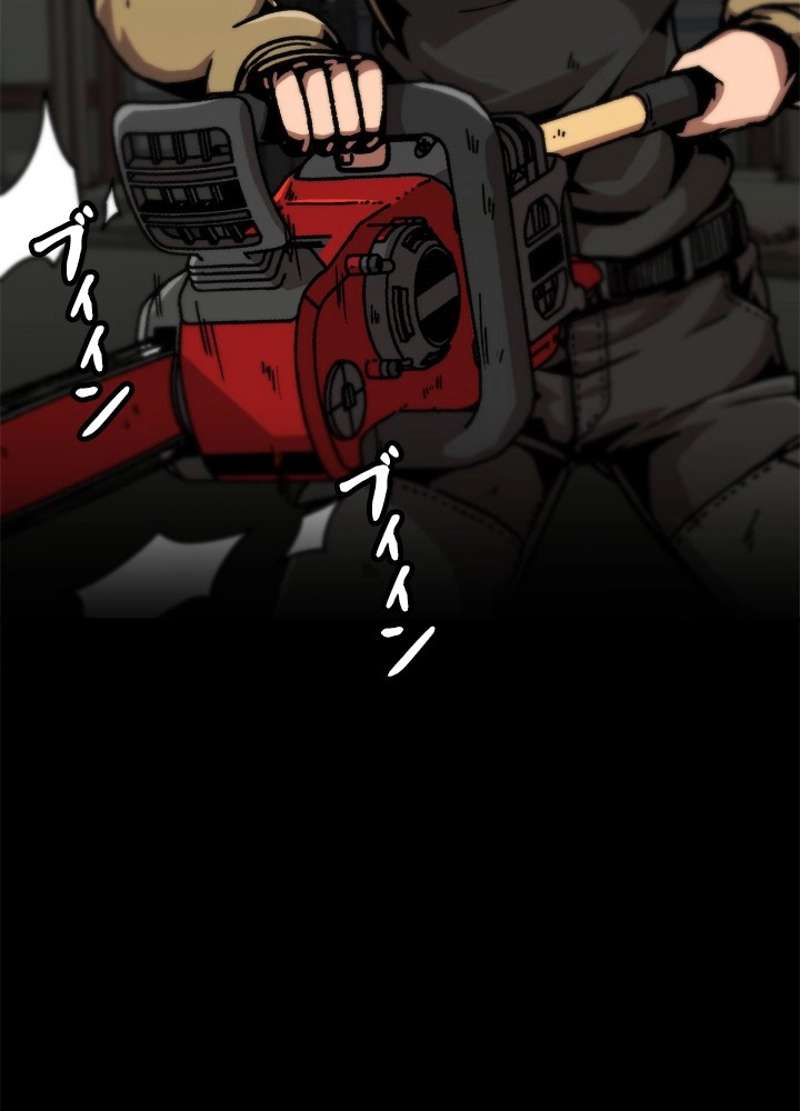 P87