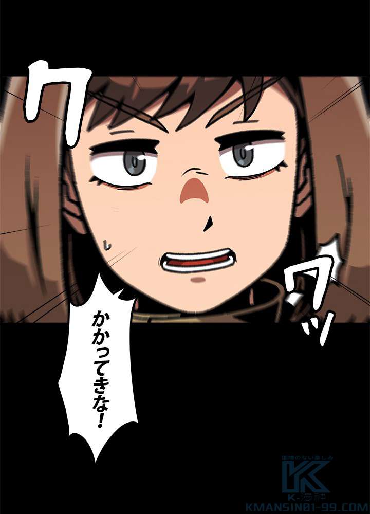 P88