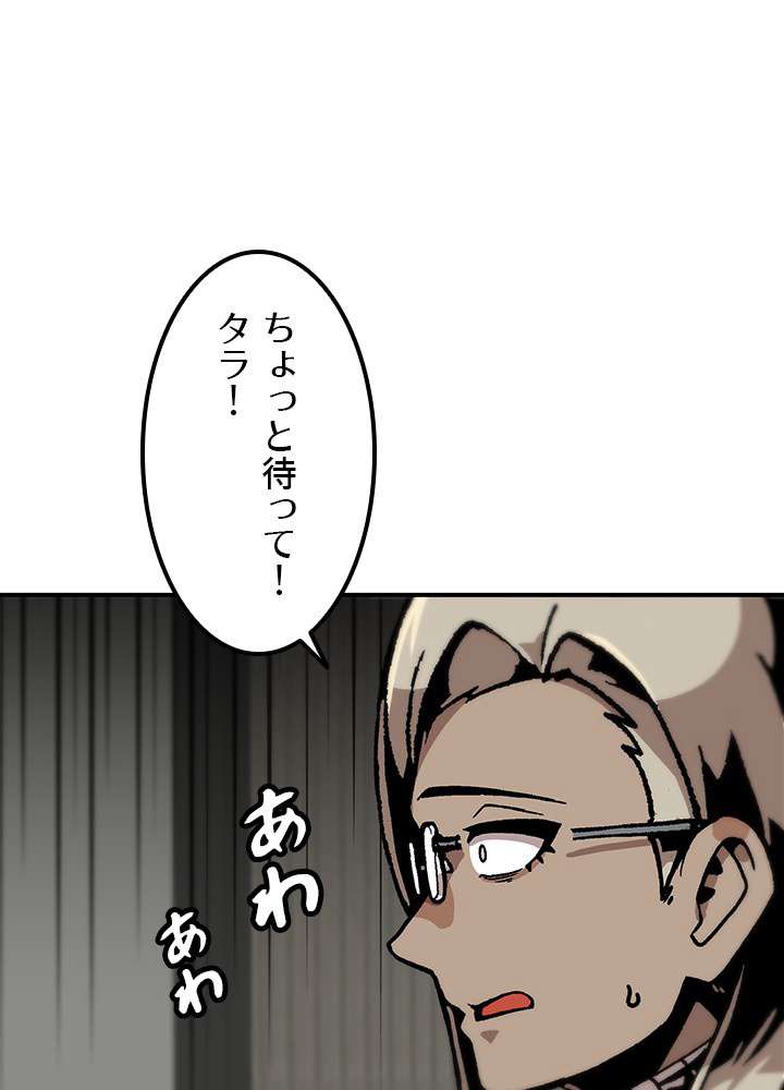 P53