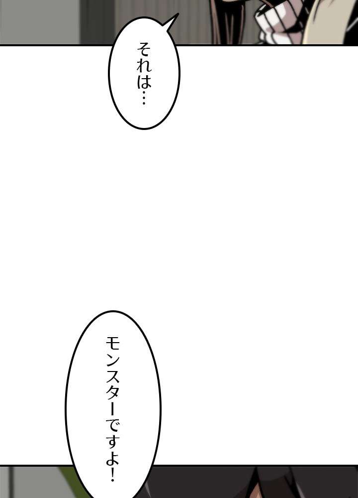 P54