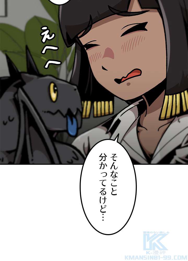 P55