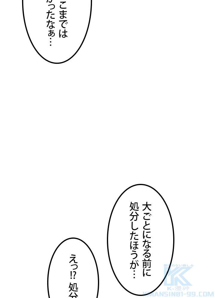 P67