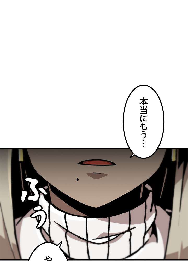 P87
