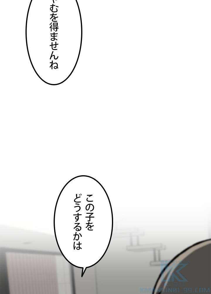 P88